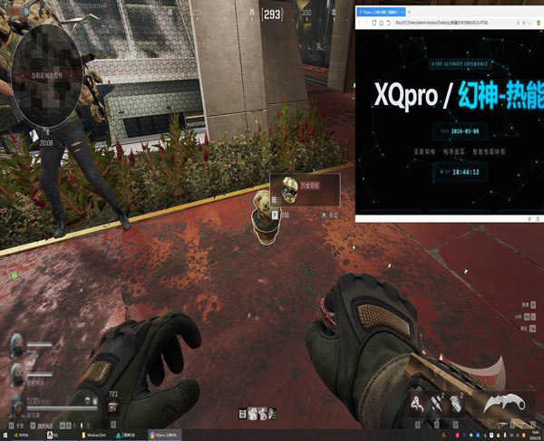 黎明魔盒421build246